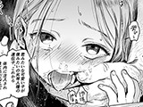 ロシア系アイドルのサーシャちゃんがファンの自宅へ電撃訪問!? 02