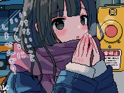 comicエンドロール vol.3