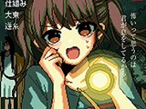 comicエンドロール vol.6