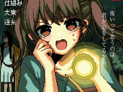 comicエンドロール vol.6