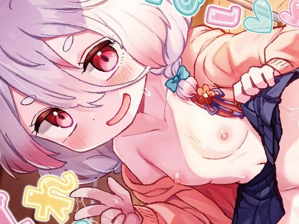 くーあい・あぐれっしょん