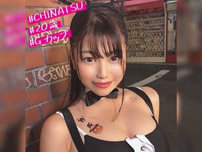 巨乳バニーガール☆ハロウィンを楽しんで中出しSEXも楽しむ