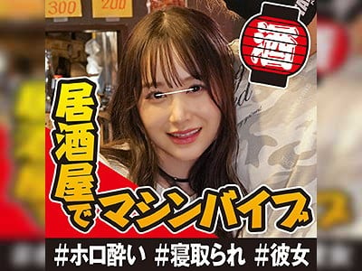 色白娘がマシンバイブと生チ○ポで声ガマン絶頂！