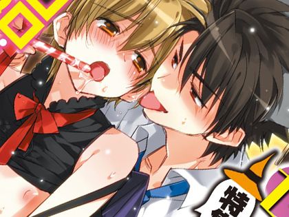 BOY'Sピアス開発室 vol.18 舐めまくり☆悪戯セックス