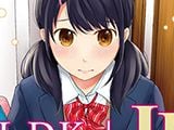 1LDK+JK -いきなり同居？密着!?初エッチ!!?-（1）