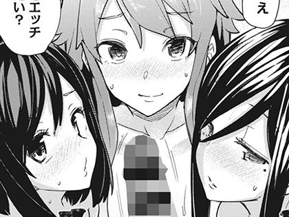 おもらし少女しかも処女 -ちいさい穴でもがんばるもん-（1）