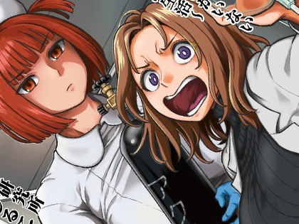 搾精病棟 〜性格最悪のナースしかいない病院で射精管理生活〜 第八章