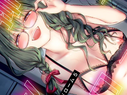 無抑性シンドローム（5）【単行本版】