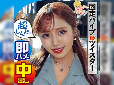 日焼けギャルがマイクロビキニでツイスターゲームに挑戦！