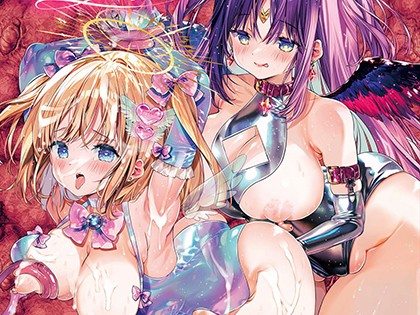 変身ヒロインVS悪の女幹部 〜わからせあい絶頂SEXバトル！〜 Vol.1 -別冊コミックアンリアル-