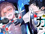 カントボーイ 雌膣宿りし男たち Vol.2 -BlackCherryアンソロジー-