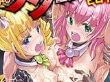 群がるゾンビに█されるヒロインたち Vol.2 -二次元コミックマガジン-