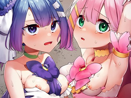 悪の手先になったので。 〜魔法少女を××します〜 THE BOOK（1）