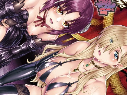 黒獣外伝 淫慾の大娼館 THE COMIC【電子書籍限定版】