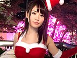 クリスマス・ナンパ☆ハメ潮まで吹いちゃうサンタさん