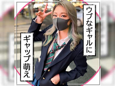 小麦色のスレンダーボディ♪エロい事大好きな裏垢女子のギャルJK