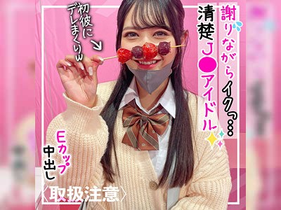 JK彼女とハメ撮りえっち♪騎乗位スパンキングで喘ぎまくる！