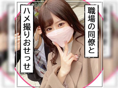 清楚系OLとVlogデートからハメ撮り☆着衣騎乗位で一生懸命腰振り