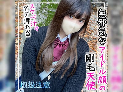 制服コスに浴衣♪専門学生とハメ撮りSEXで剛毛マ○コにドピュッ