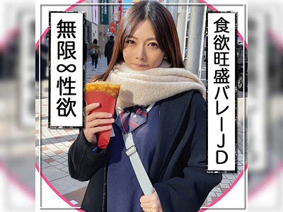 制服姿の裏垢JDとハメ撮り☆自ら腰振り杭打ち騎乗位で絶頂する