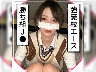 ショートカット＆スレンダーな裏垢女子に中出しハメ撮り