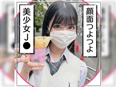 色白娘とハメ撮り♪学生時代の制服を着てコスプレえっち