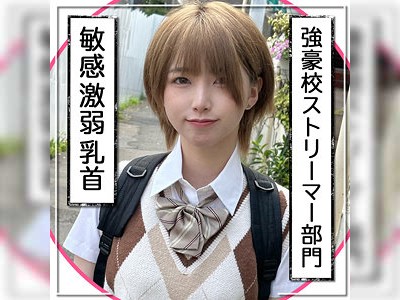マ○コから精子がドロリ♪裏垢女子の色白娘とハメ撮りエッチ