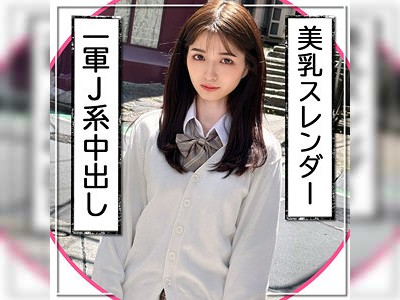 華奢なカラダに剛毛マ○コ☆スレンダーJKとのハメ撮り記録