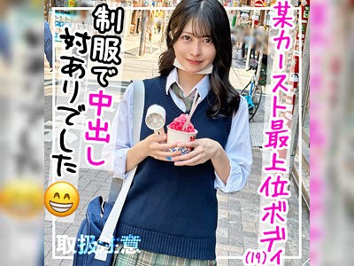 SEX慣れした陽キャスレンダー女子とハメ撮り中出し