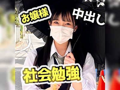 デカ尻×パイパン×黒髪♪女子大生がJKコスでオジサンとハメ撮り