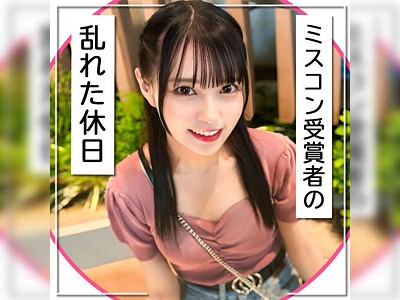 彼氏とその友達で3P☆美少女フェイスが崩壊するガチイキSEX