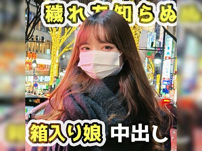 上品な箱入り娘と援○！黒タイツを破ってパイパンマ○コに生挿入