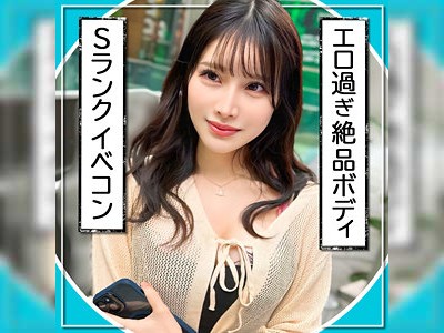 中出し含めて3発射☆身長145cmの小柄なイベコン娘と連続エッチ！