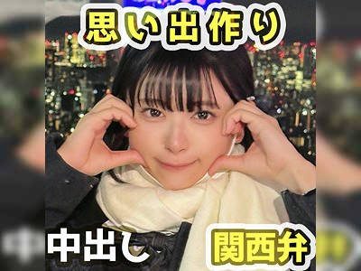 腰を振りながらチクニー！黒髪清楚系だけどエロボディな巨乳JK☆