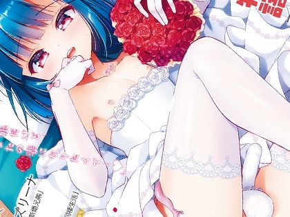 オトコのコHEAVEN VOL.46 [新婚・男の娘と同棲物語]