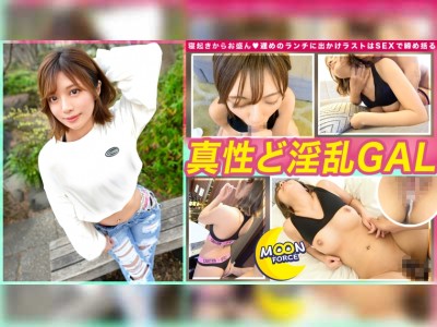 朝フェラからスタート☆1日中セフレとヤリまくるSEXデート