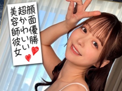 抜けた瞬間潮ジョバッ！お泊りデートでパイパンマ○コびしょ濡れ