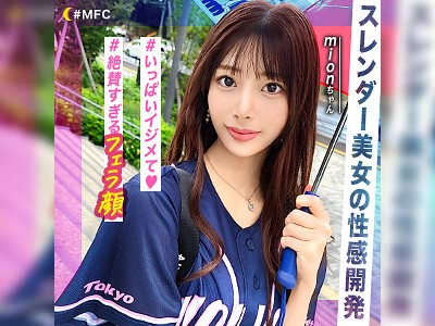 ｢これ好きぃー｣オジサンとの性交に沼った箱入りJDがハメ撮りSEX