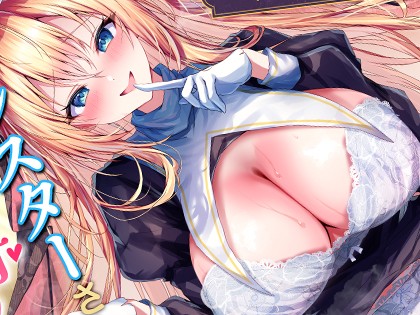 懺悔するたびに射精させてくれるシスターさんとの甘々えっち