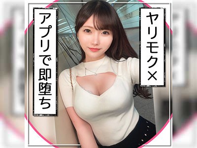 ｢もうダメだよぉ…///｣マッチングでパイパンJDをナンパハメ☆