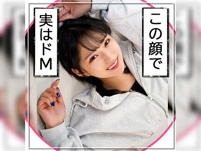 ｢激しいよぉ///｣童顔なスレンダー娘とハメ撮りえっち♪