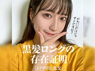 覆面男たちと4P！清楚な見た目の黒髪娘が弄ばれる中出し乱交