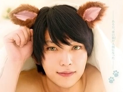 飼ってる猫が人間に!?美少年ペットとイチャイチャH