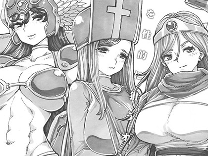 よるの落がき05 捨てられた女戦士