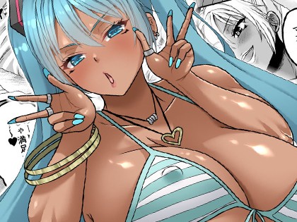 デカくて黒ギャルなアンドロイドと俺の同棲生活