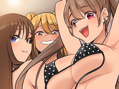 巨乳ギャルお姉ちゃん3人組に狙われた僕のアレ。エッチなお姉さん達にしぼられちゃう！