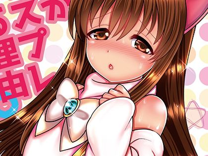 僕がコスプレする理由