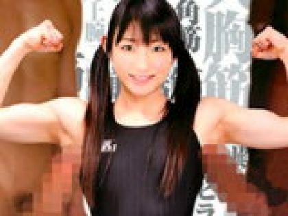 筋肉少女・本田奈々美が黒人チ○コにビックリ!