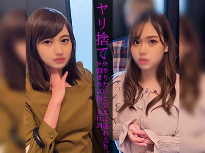 盗○に怒る女性2人を眠らせて好き放題に！