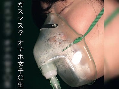 体育館倉庫で███！興奮剤吸入でケイレン絶頂するJK